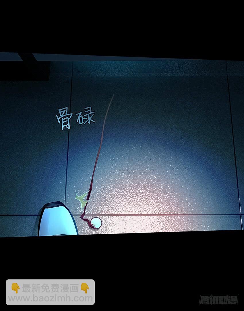 厕所惊魂！-第46话