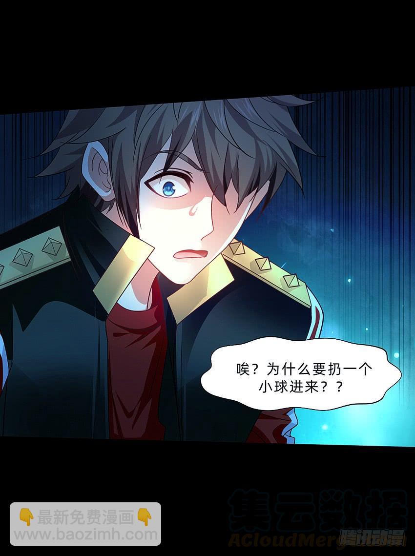 厕所惊魂！-第46话