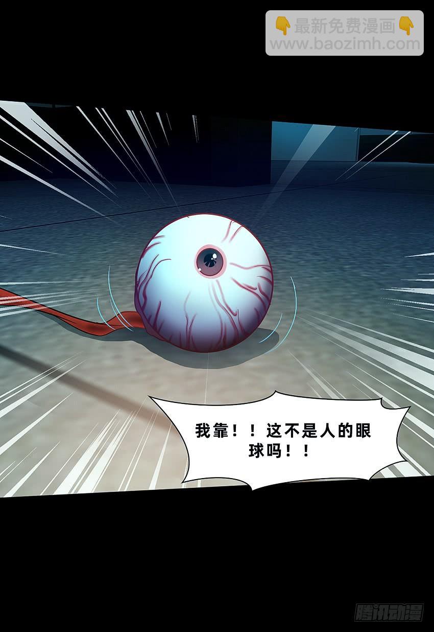 厕所惊魂！-第46话