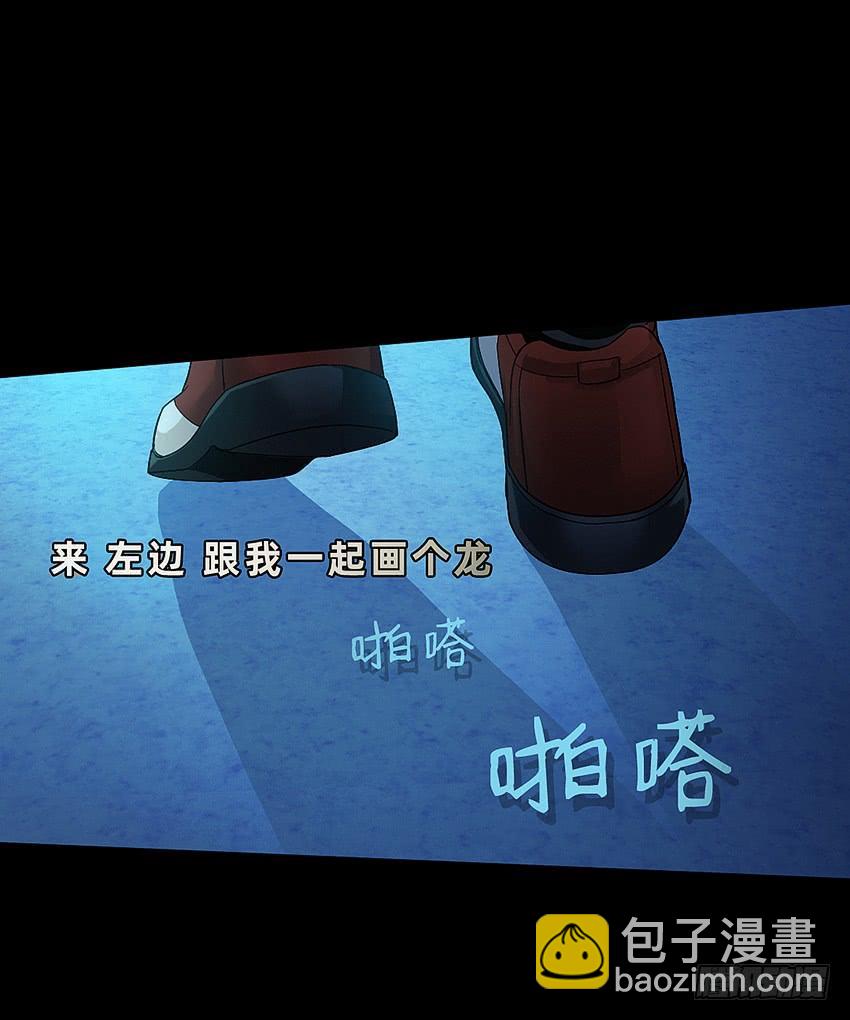 厕所惊魂！-第46话