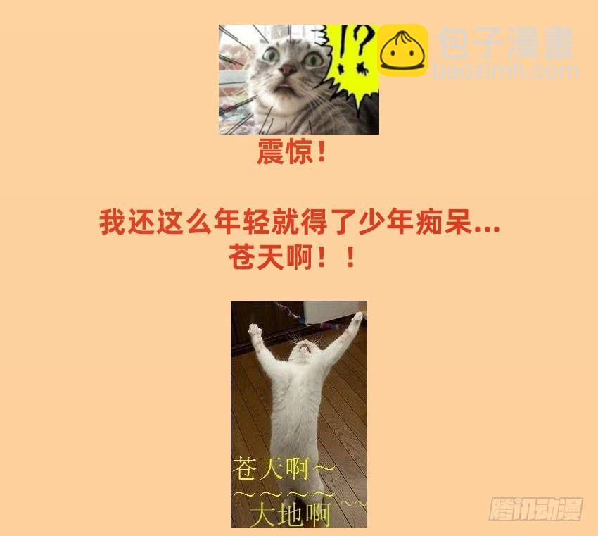 厕所惊魂！-第46话