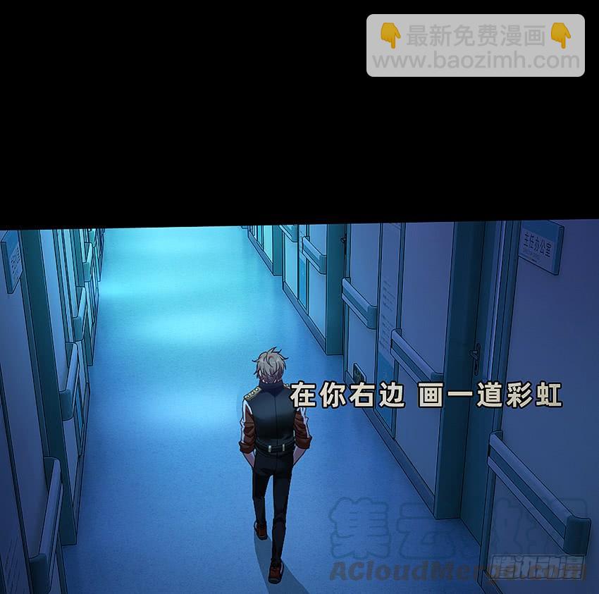 厕所惊魂！-第46话