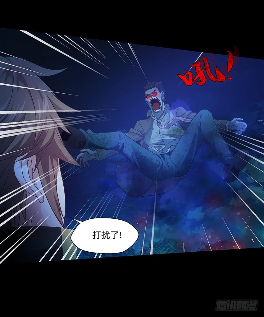 坟头蹦迪哪家强！-第48话