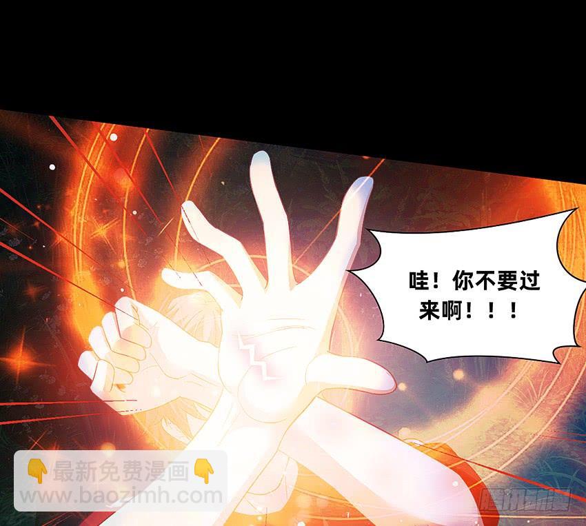 坟头蹦迪哪家强！-第48话