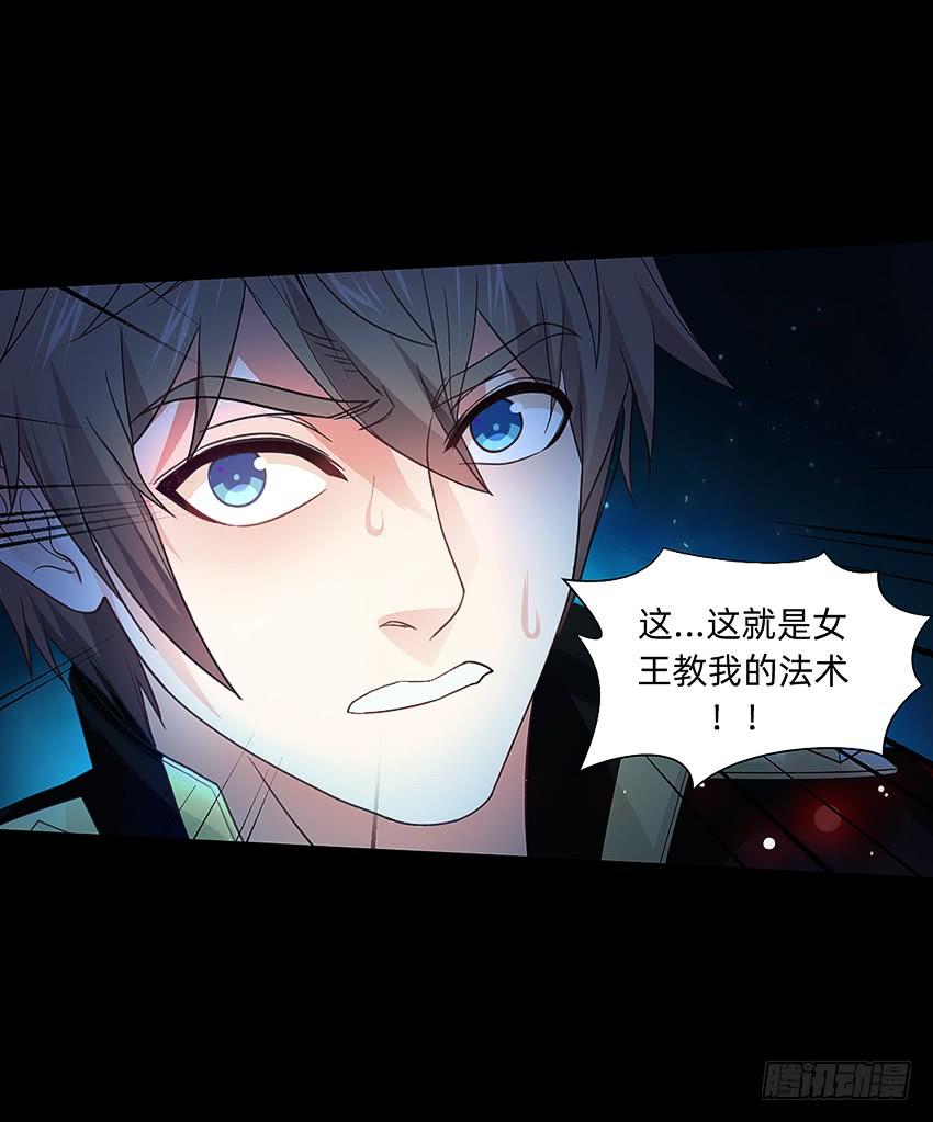 坟头蹦迪哪家强！-第48话