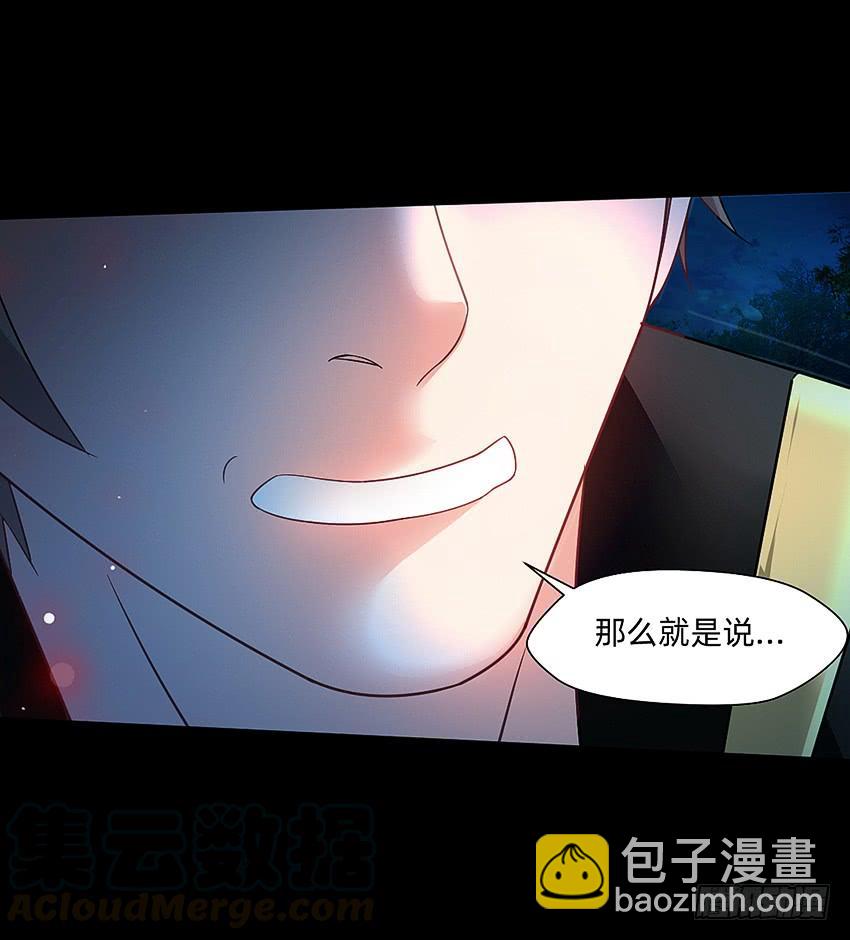 坟头蹦迪哪家强！-第48话