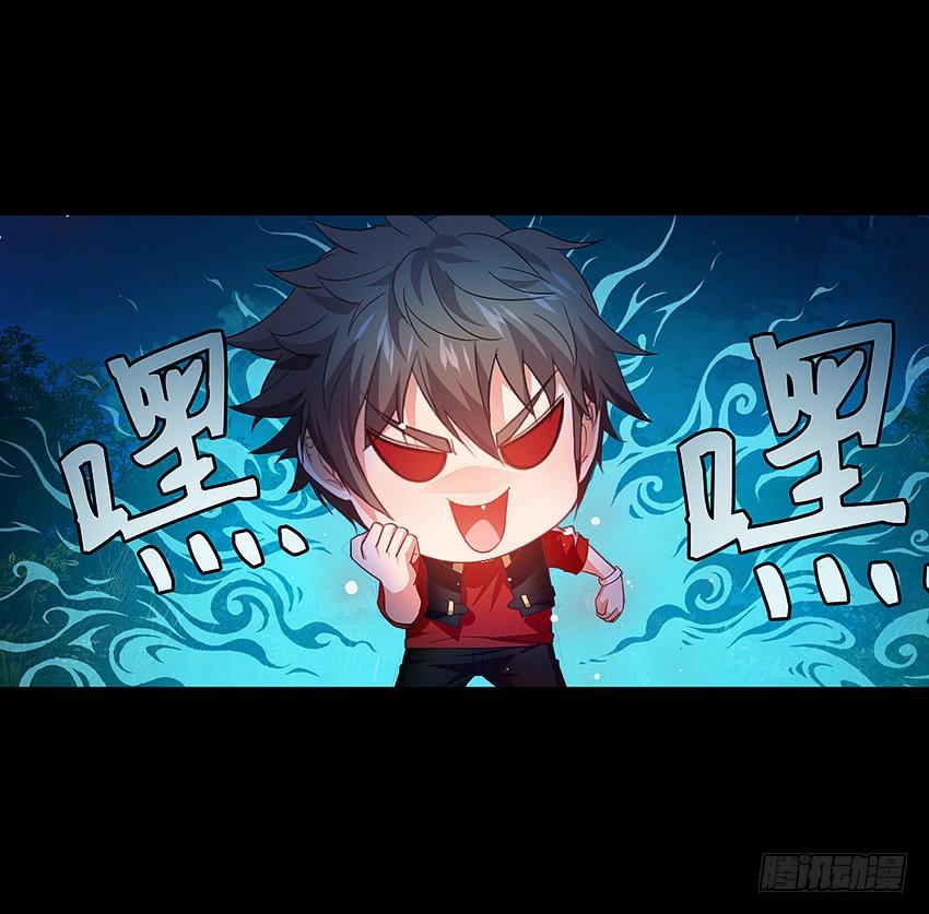 坟头蹦迪哪家强！-第48话