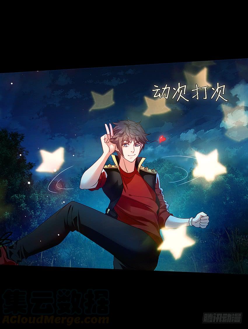 坟头蹦迪哪家强！-第48话