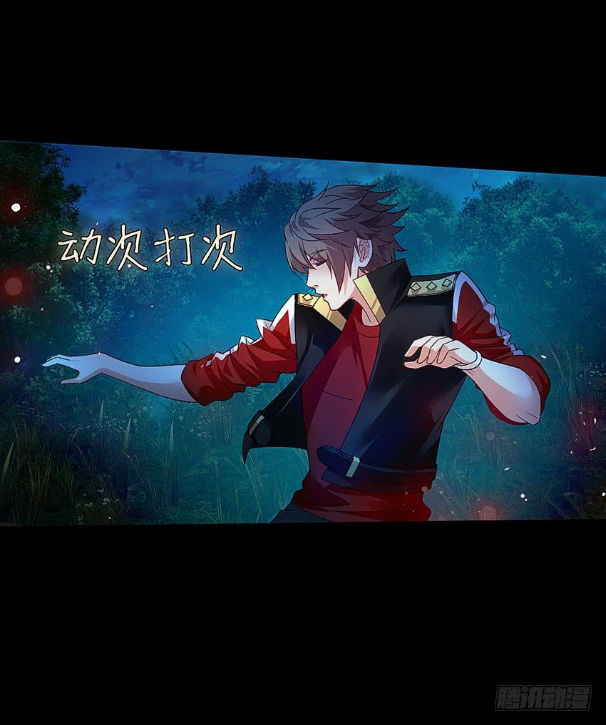 坟头蹦迪哪家强！-第48话