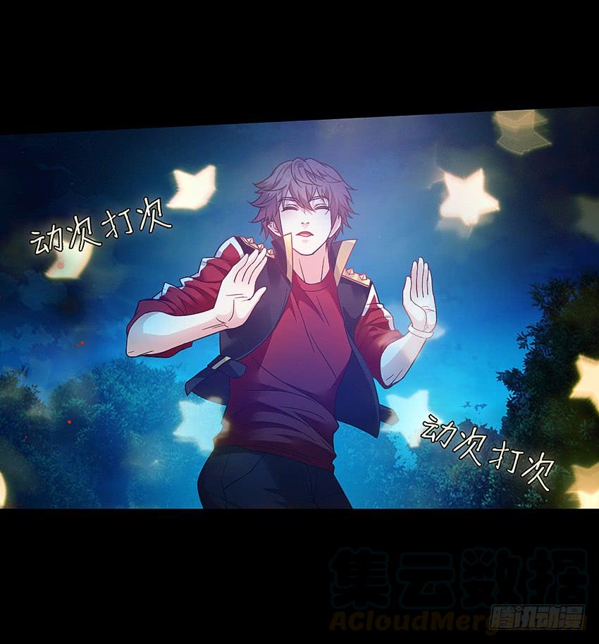 坟头蹦迪哪家强！-第48话