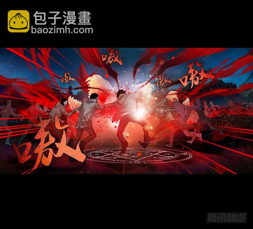 坟头蹦迪哪家强！-第48话