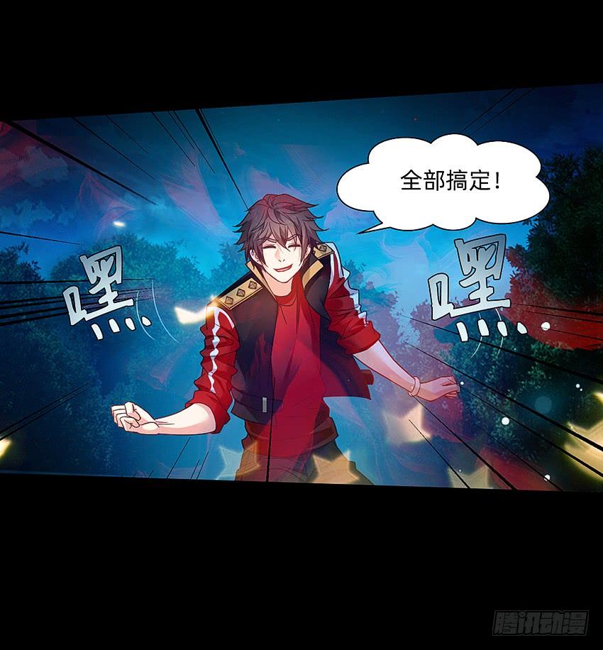 坟头蹦迪哪家强！-第48话