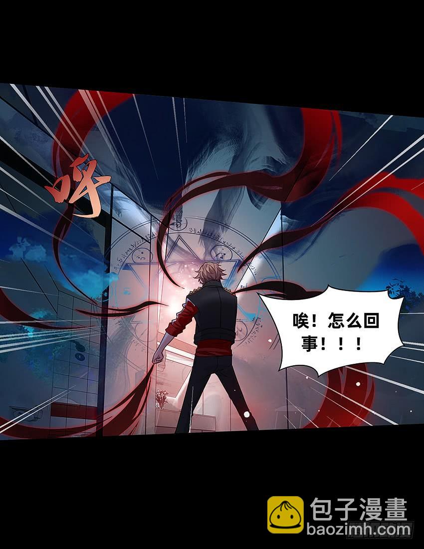 坟头蹦迪哪家强！-第48话