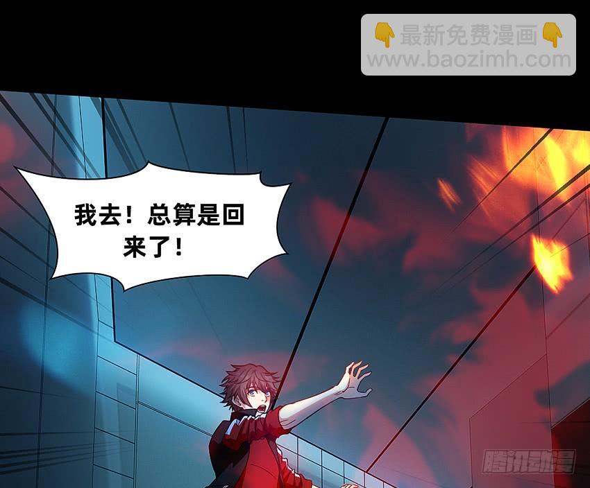 坟头蹦迪哪家强！-第48话