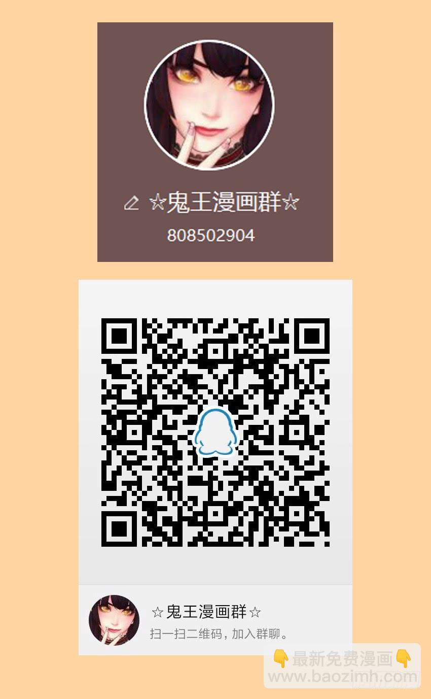 坟头蹦迪哪家强！-第48话