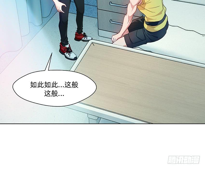 董维可是鬼王-第50话