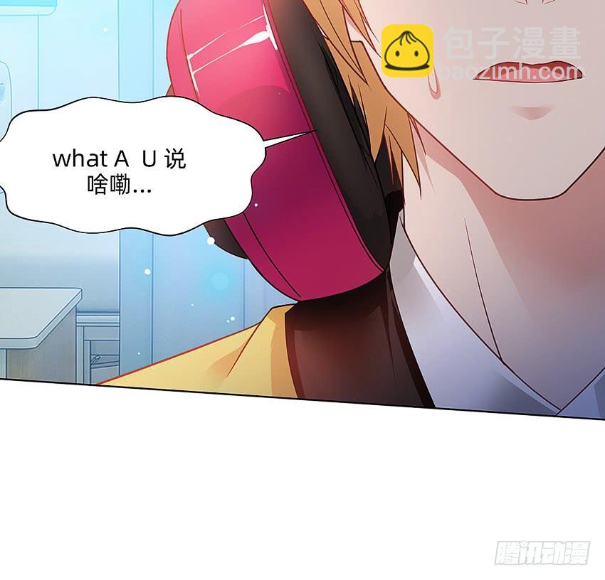 董维可是鬼王-第50话