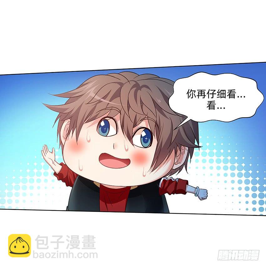 董维可是鬼王-第50话