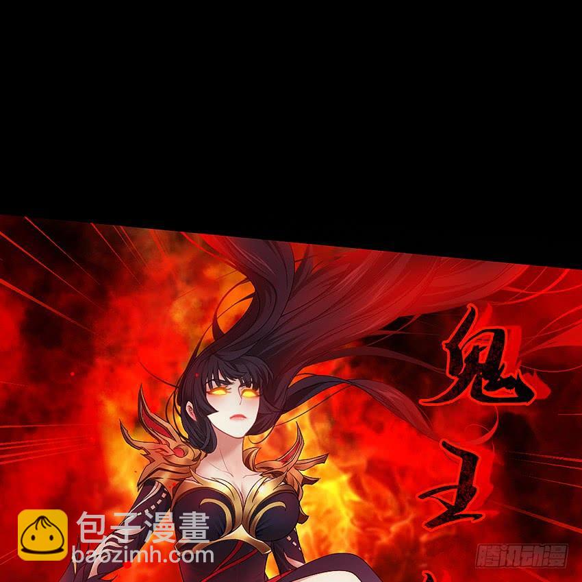 董维可是鬼王-第50话