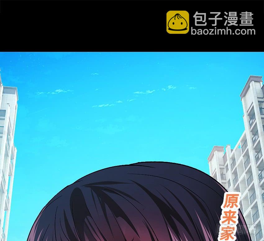 董维可是鬼王-第50话