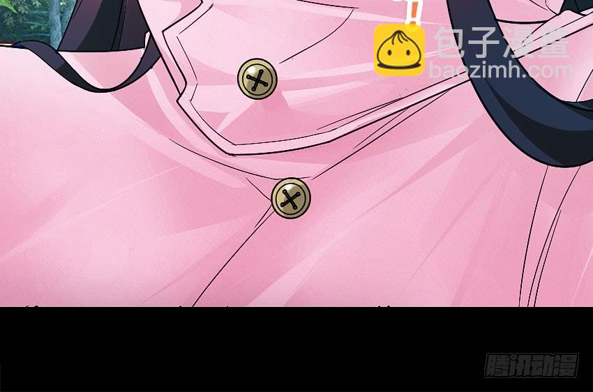 董维可是鬼王-第50话