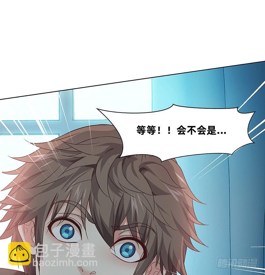 董维可是鬼王-第50话