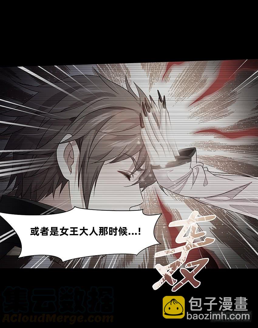 董维可是鬼王-第50话