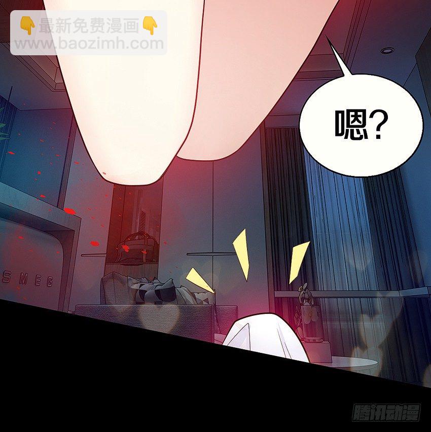 叫我女王大人！-第6话