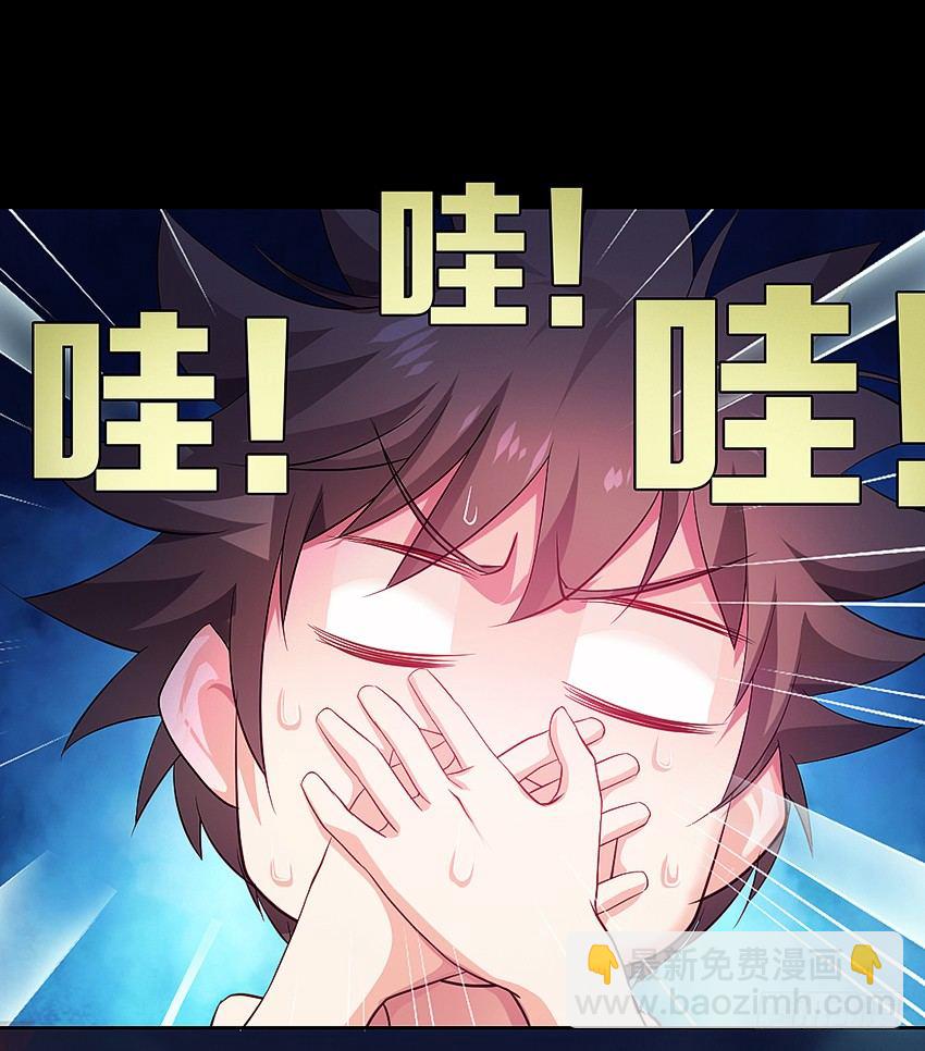 叫我女王大人！-第6话