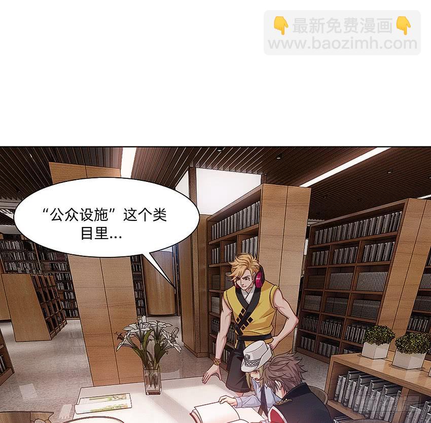 诡异的跟踪者-第52话