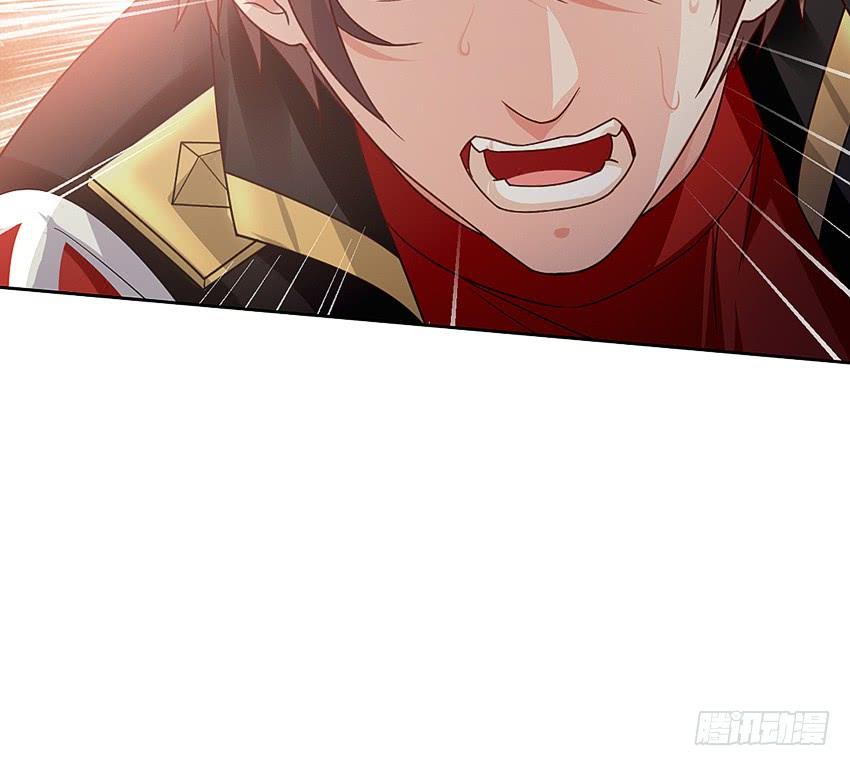 诡异的跟踪者-第52话