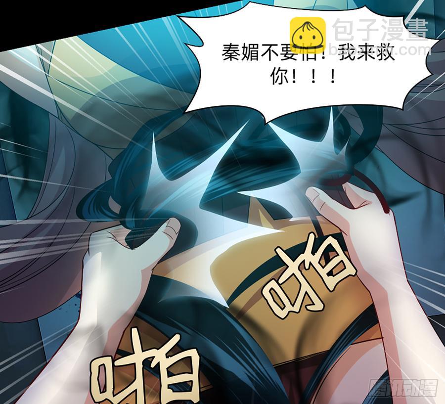 大力出奇迹(1/2)-第58话