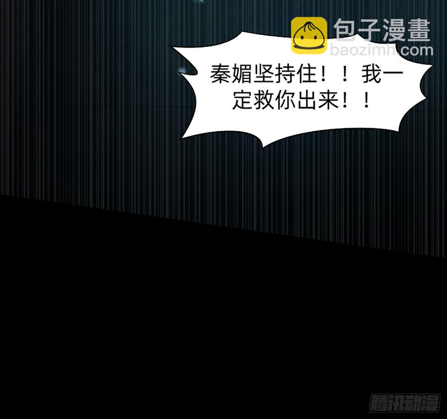 大力出奇迹(1/2)-第58话