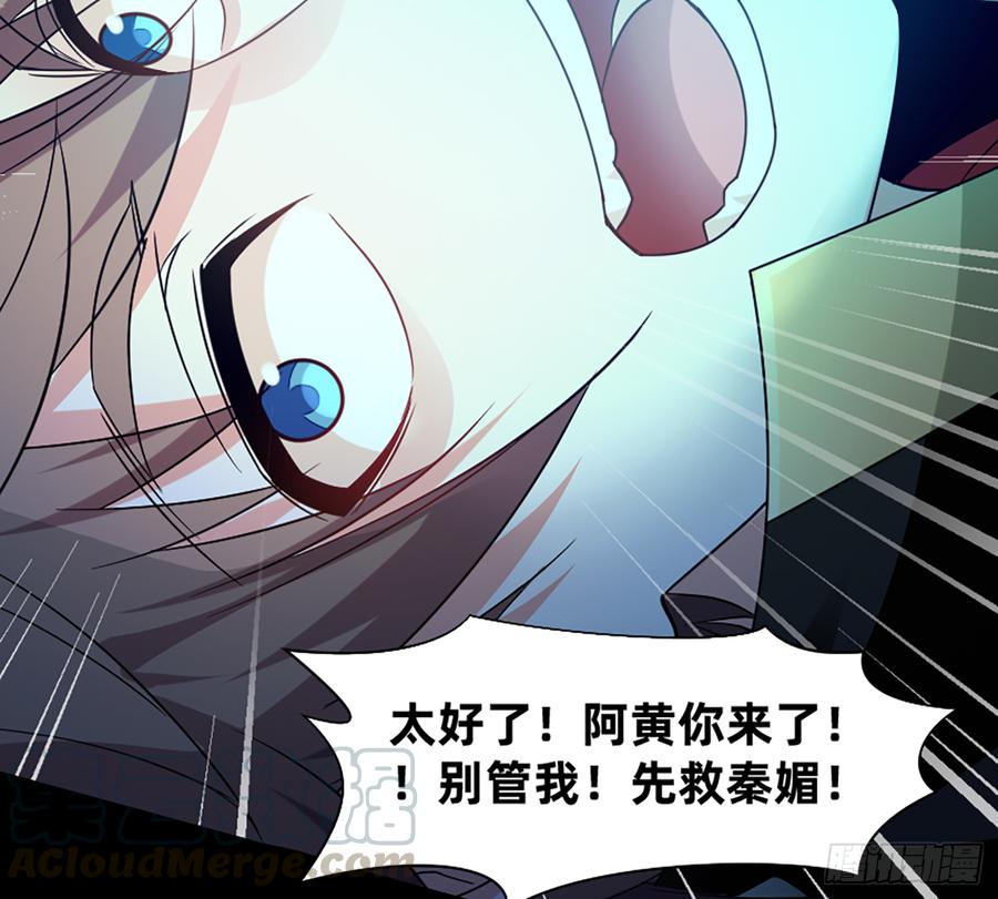 大力出奇迹(1/2)-第58话