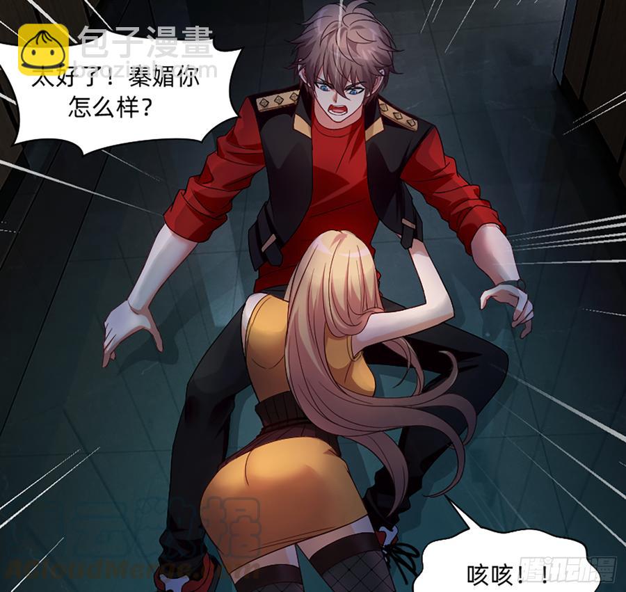 大力出奇迹(1/2)-第58话