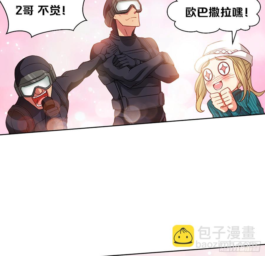 鸳鸳戏水，强人锁男(1/2)-第60话