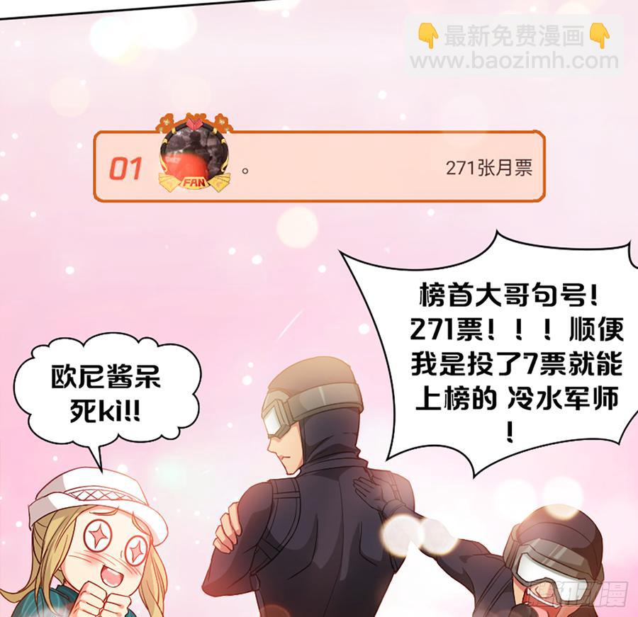 鸳鸳戏水，强人锁男(1/2)-第60话