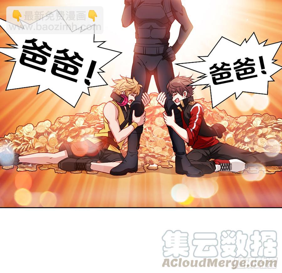 鸳鸳戏水，强人锁男(1/2)-第60话