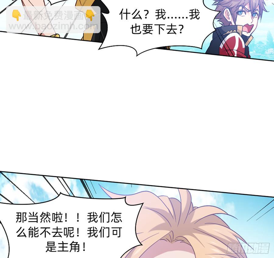 鸳鸳戏水，强人锁男(1/2)-第60话