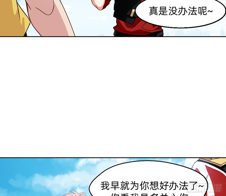 鸳鸳戏水，强人锁男(1/2)-第60话