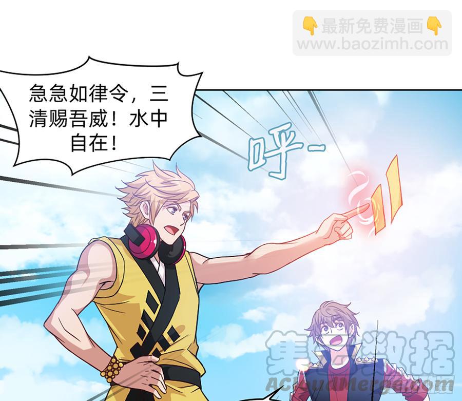 鸳鸳戏水，强人锁男(1/2)-第60话