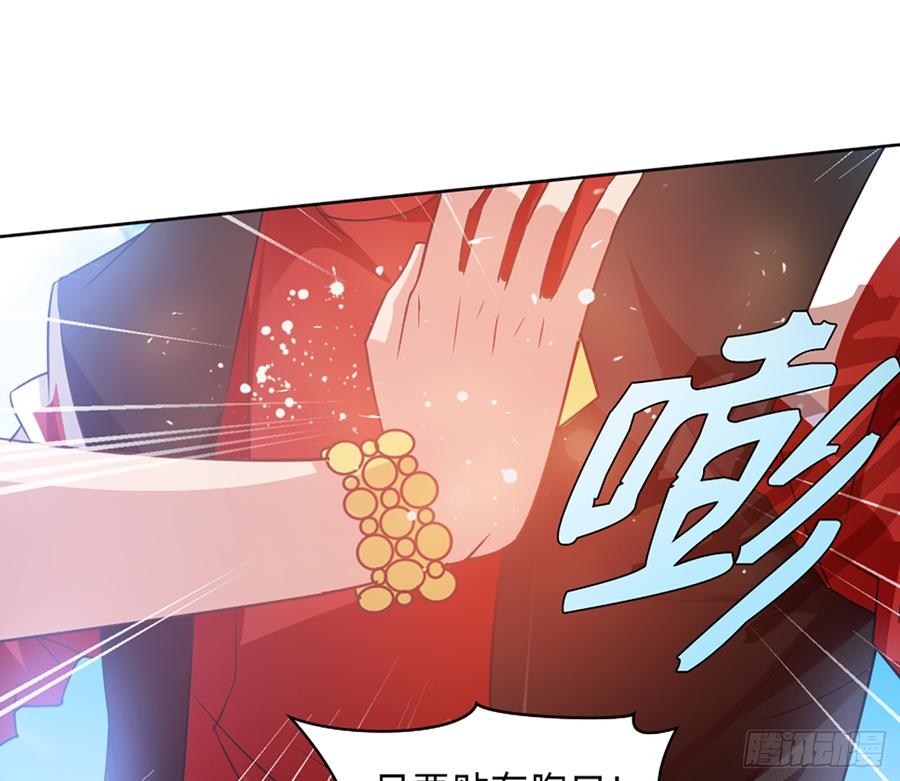 鸳鸳戏水，强人锁男(1/2)-第60话