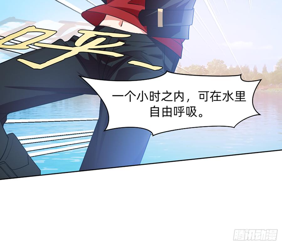 鸳鸳戏水，强人锁男(1/2)-第60话