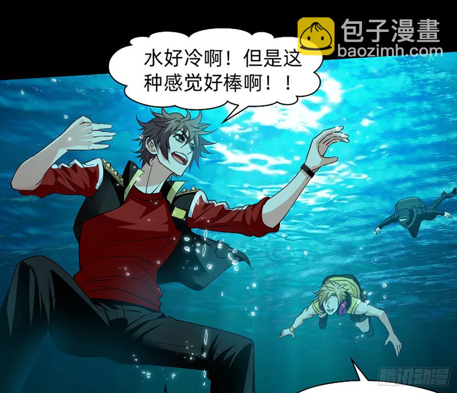 鸳鸳戏水，强人锁男(1/2)-第60话