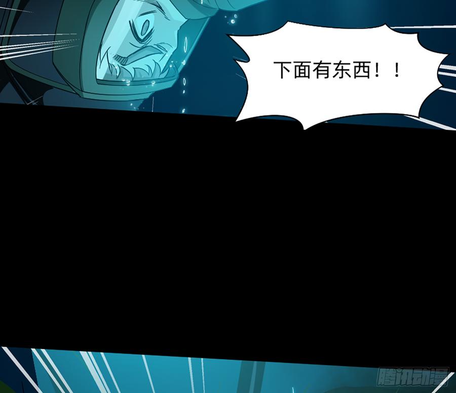 鸳鸳戏水，强人锁男(1/2)-第60话