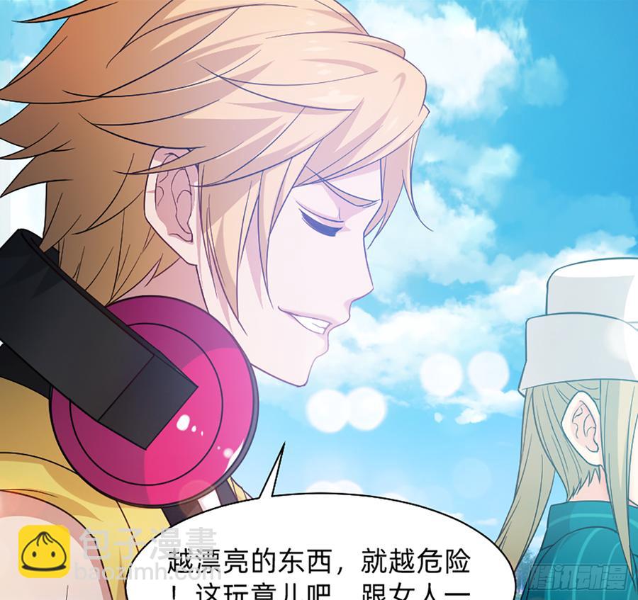 鸳鸳戏水，强人锁男(1/2)-第60话