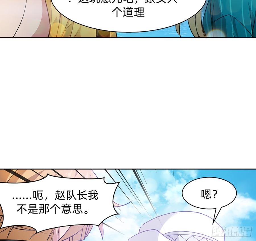 鸳鸳戏水，强人锁男(1/2)-第60话