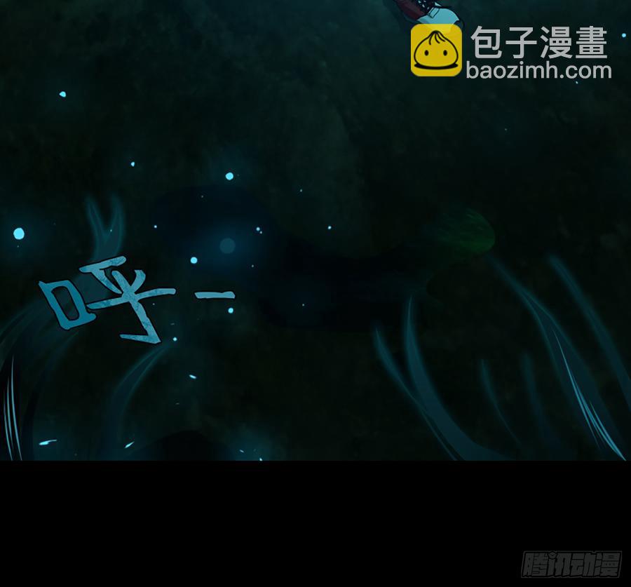 白骨庙(1/2)-第62话