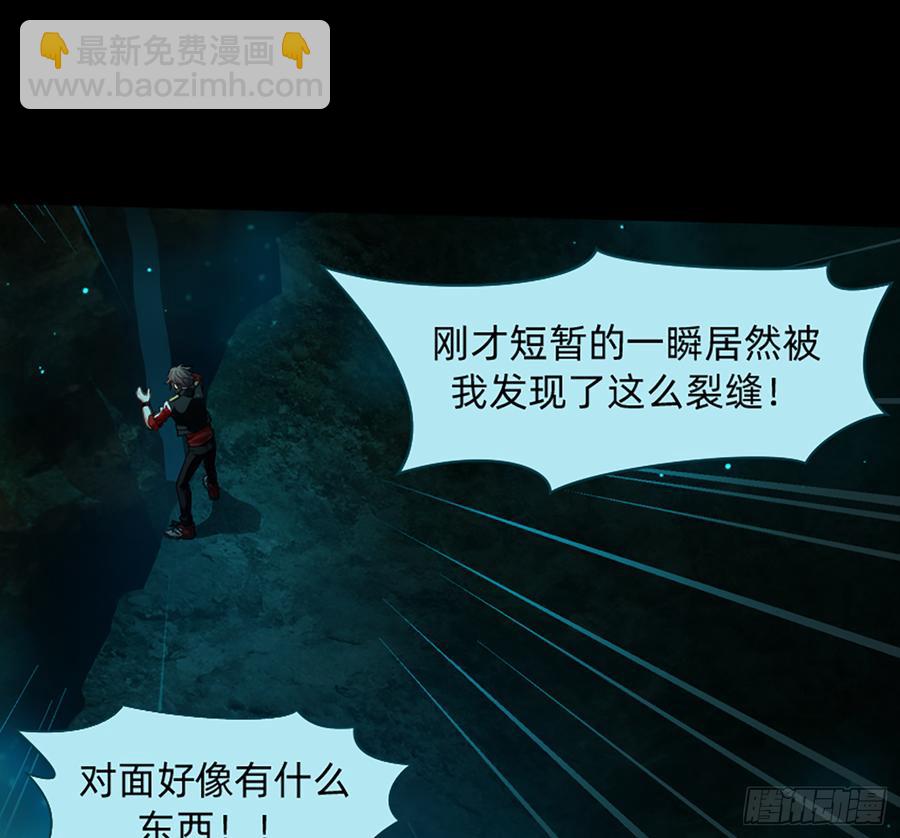 白骨庙(1/2)-第62话