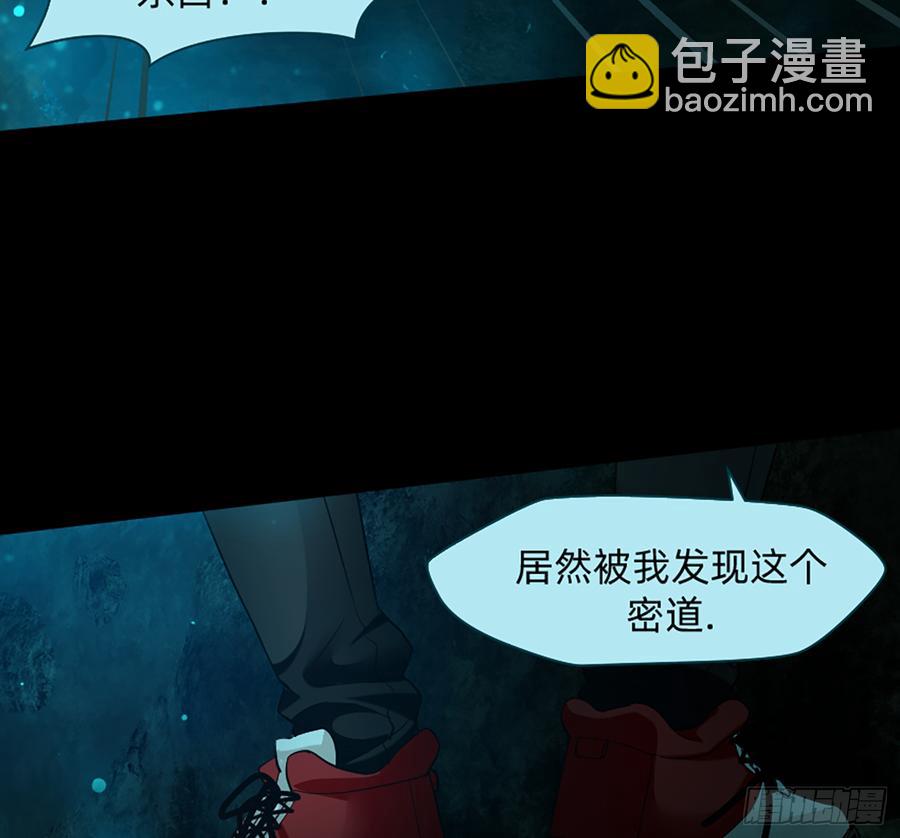 白骨庙(1/2)-第62话